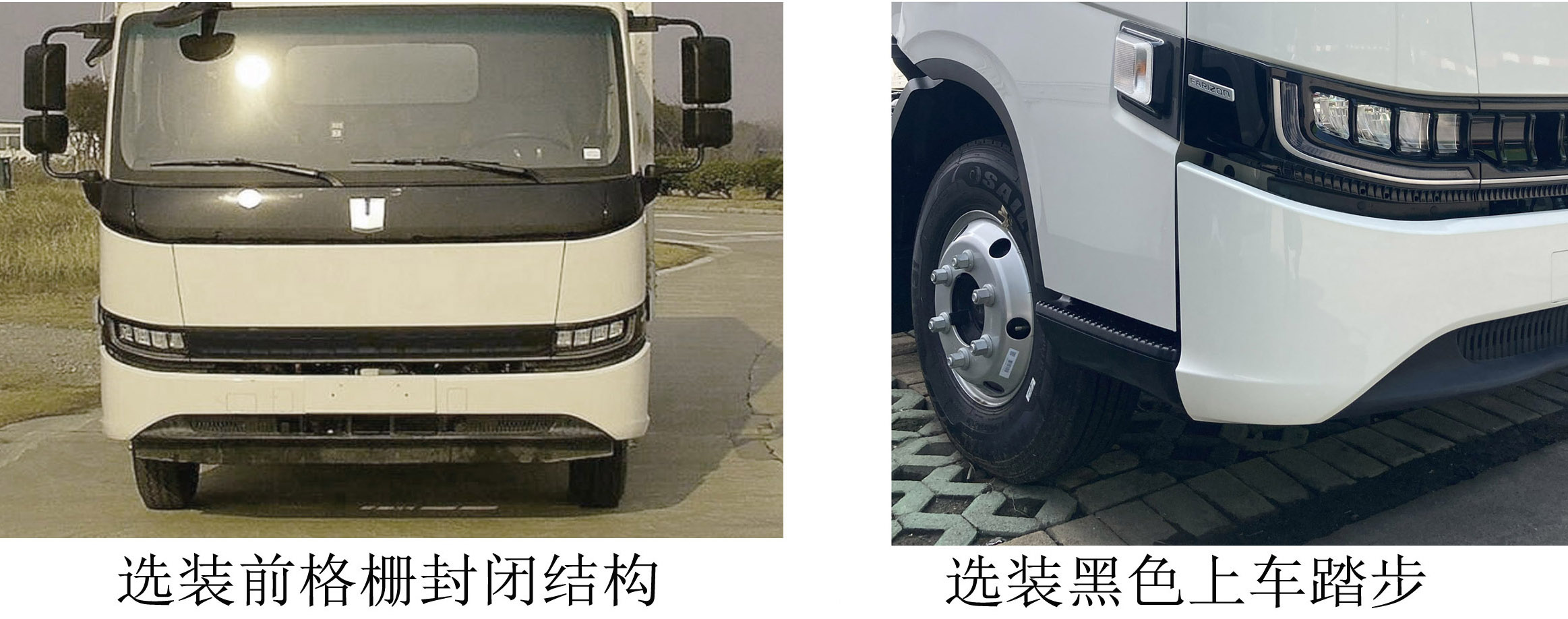 帝王環(huán)衛(wèi)牌HDW5080ZXXJBEV型純電動(dòng)車廂可卸式垃圾車